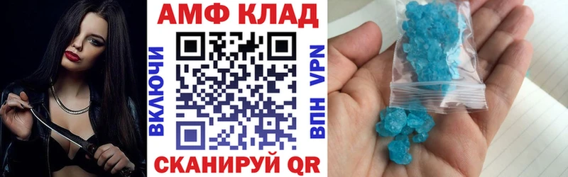 цены   Западная Двина  АМФЕТАМИН 97% 