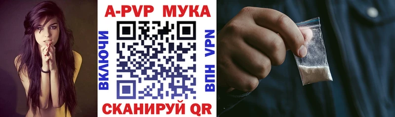 mega   Западная Двина  APVP Соль 
