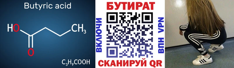 дарнет шоп Западная Двина blacksprut ссылки БУТИРАТ оксибутират