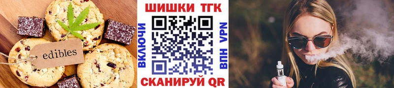 Canna-Cookies марихуана  Западная Двина 