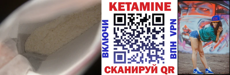цена   Западная Двина  Кетамин ketamine 