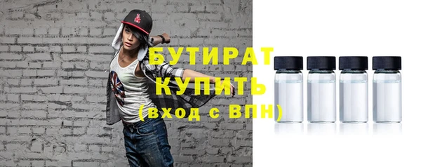 индика Абдулино