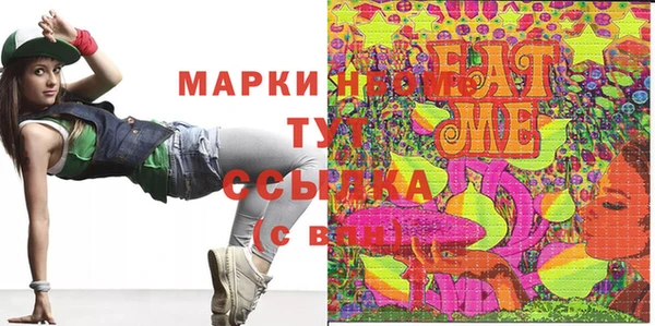 мефедрон Абинск