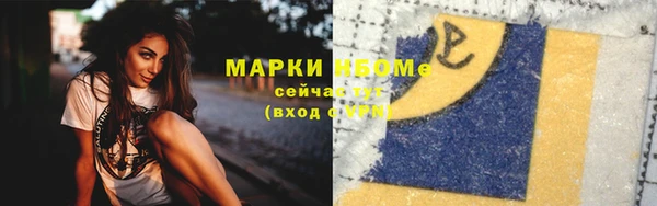 героин Пролетарск