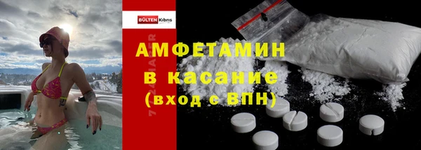 мефедрон Абинск