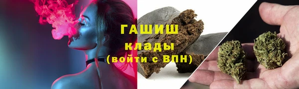 прущая мука Абаза