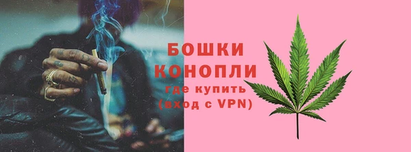 мефедрон Абинск