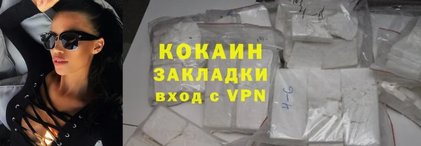 мефедрон Абинск