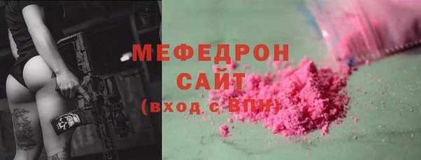 мефедрон Абинск
