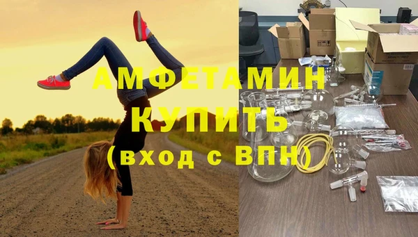 кокс Протвино
