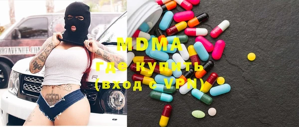 индика Абдулино