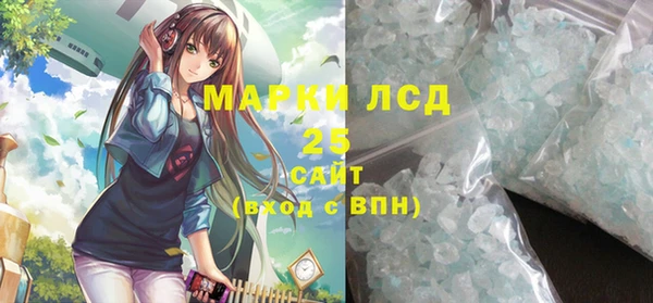 мефедрон Абинск