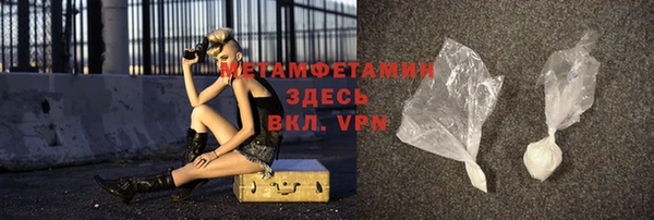 мефедрон Абинск