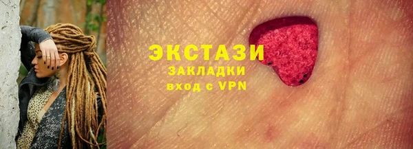 прущая мука Абаза