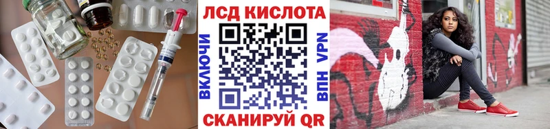 ЛСД экстази ecstasy ОМГ ОМГ Западная Двина