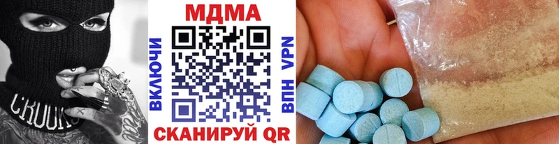 сколько стоит  Западная Двина  MDMA VHQ 