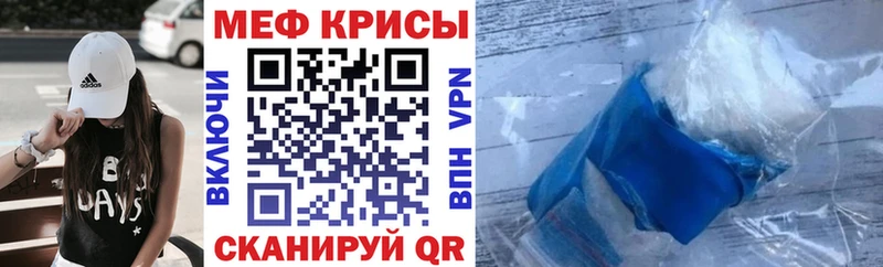 МЕФ VHQ  цены наркотик  Западная Двина 