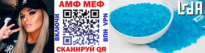 МЕТАМФЕТАМИН витя  хочу   Западная Двина 