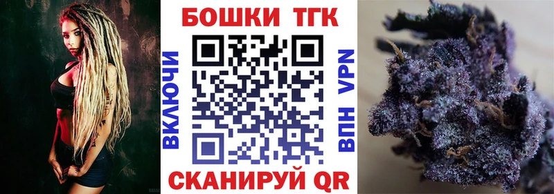 дарнет шоп Западная Двина Бошки Шишки Ganja